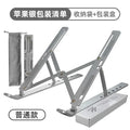 Foldable laptop stand, computer monitor stand, portable adjustable laptop stand